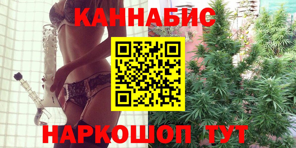 Шишки марихуана THC 21%  Марихуана Amnesia  Шишки марихуана VHQ  Вход с VPN  Каннабис сатива  Тамбов 