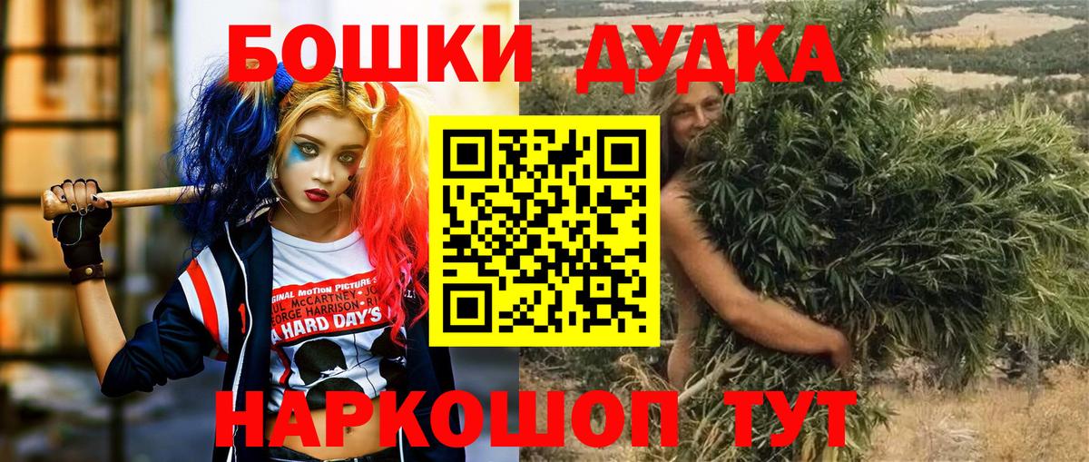 Конопля AK-47 Тамбов